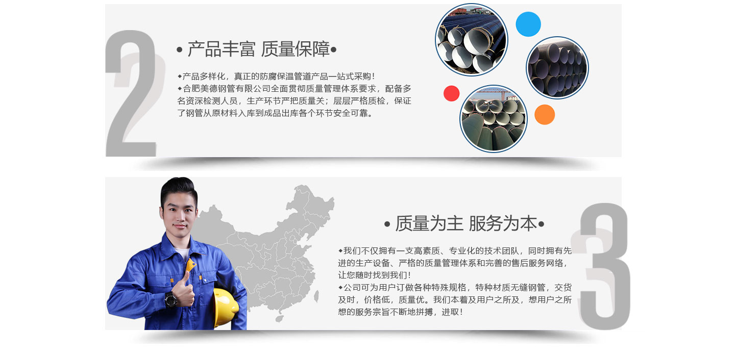 合肥钢管服务质量